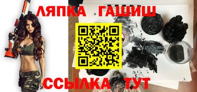таблы Кандалакша