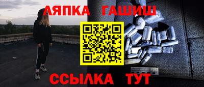 a pvp Канаш