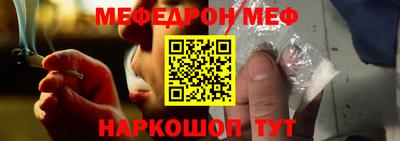 таблы Кандалакша