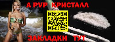 таблы Кандалакша
