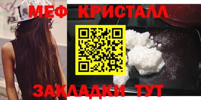 первитин Кумертау