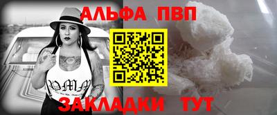 таблы Кандалакша