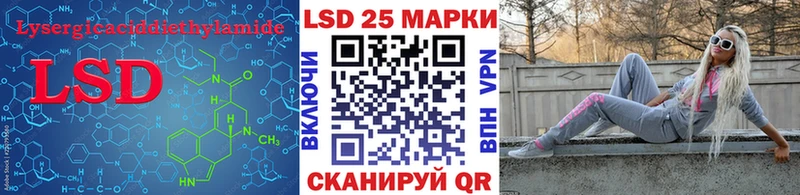 купить наркотики сайты  Феодосия  LSD-25 экстази кислота 