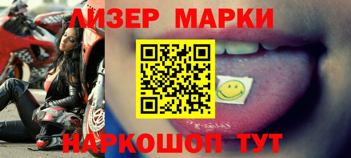 ЛСД экстази  Вход с VPN  LSD-25 экстази ecstasy  Феодосия  ЛСД экстази кислота 