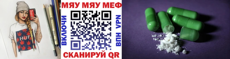 МЕФ мука  даркнет сайт  Феодосия 