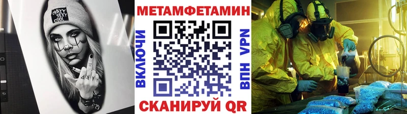 Первитин пудра  Феодосия 