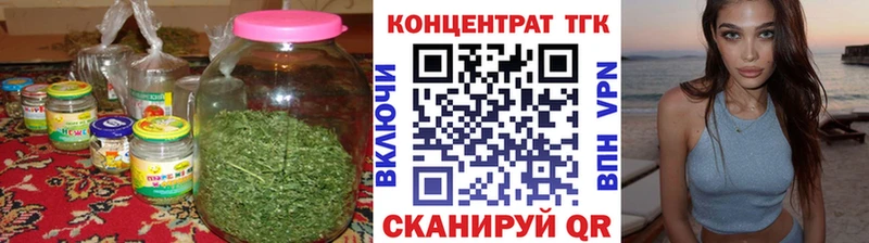 mega tor  Феодосия  Дистиллят ТГК вейп с тгк 