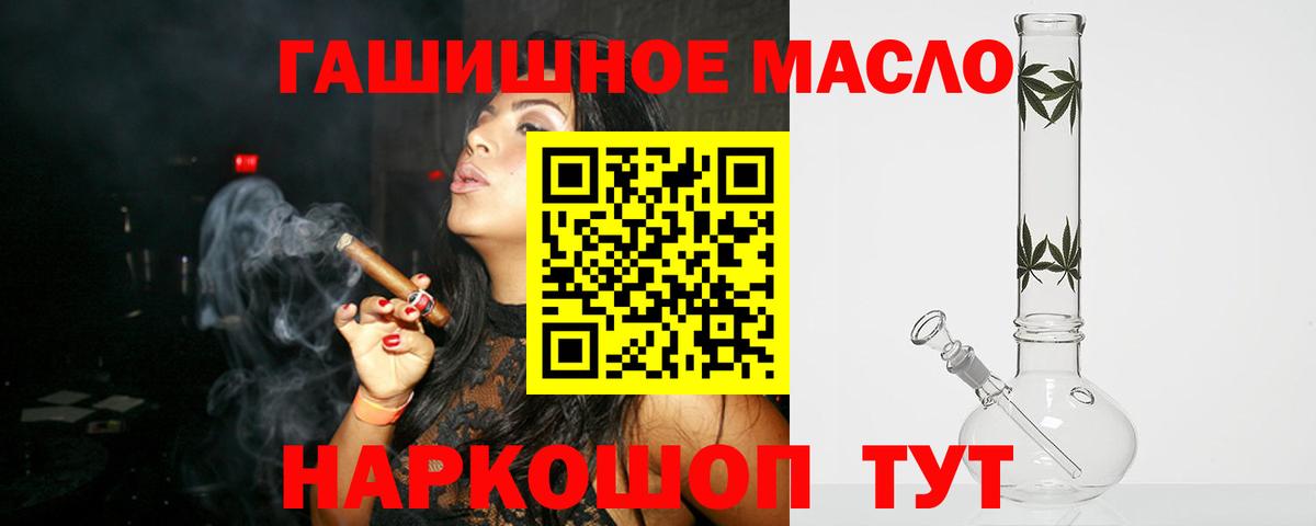 ТГК вейп Феодосия