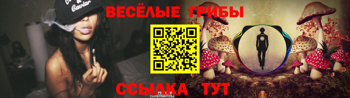 Амфетамин   МЕТ  Феодосия  Вход с VPN  Купить наркотики цена  Меф МЯУ МЯУ кристаллы  ГАШИШ  Каннабис  NBOMe 