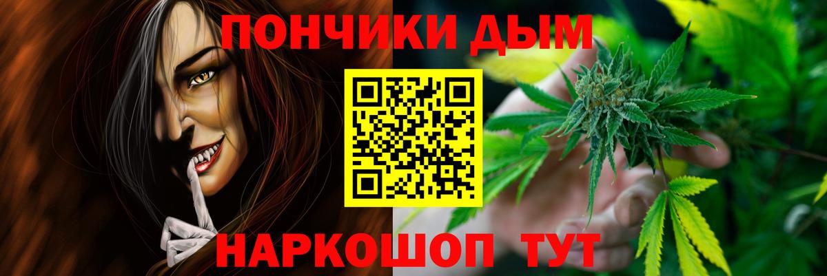 Феодосия  Бошки Шишки OG Kush  Бошки марихуана марихуана  Шишки марихуана MAZAR  Вход с VPN 